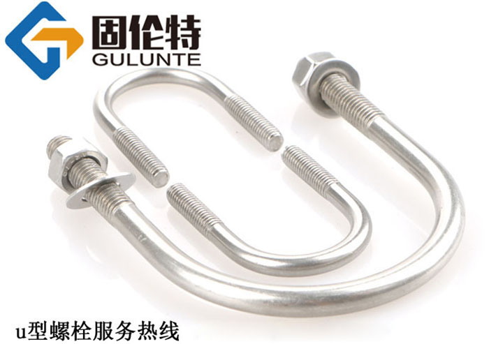 u型螺栓廠家直銷批發(fā)價格