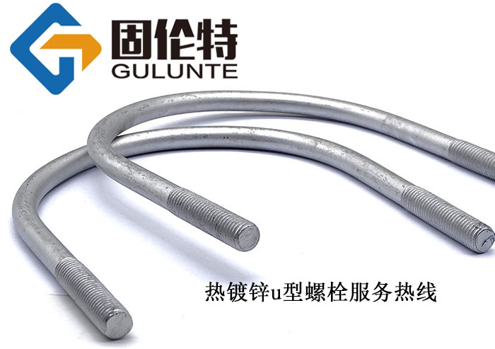 u型螺栓國標型號規格尺寸表大全